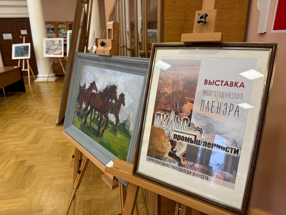«Брянщина родная». Студенты показали брянские предприятия в красках