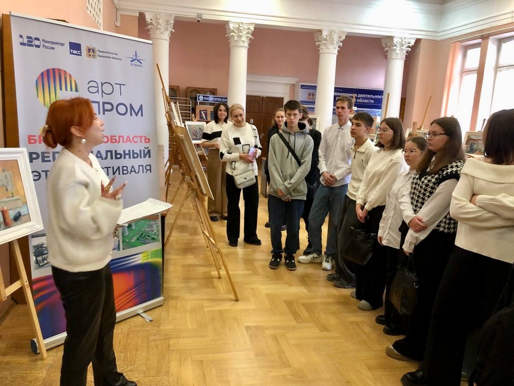«Брянщина родная» на фестивале «АртПром». Студенты показали брянские предприятия в красках