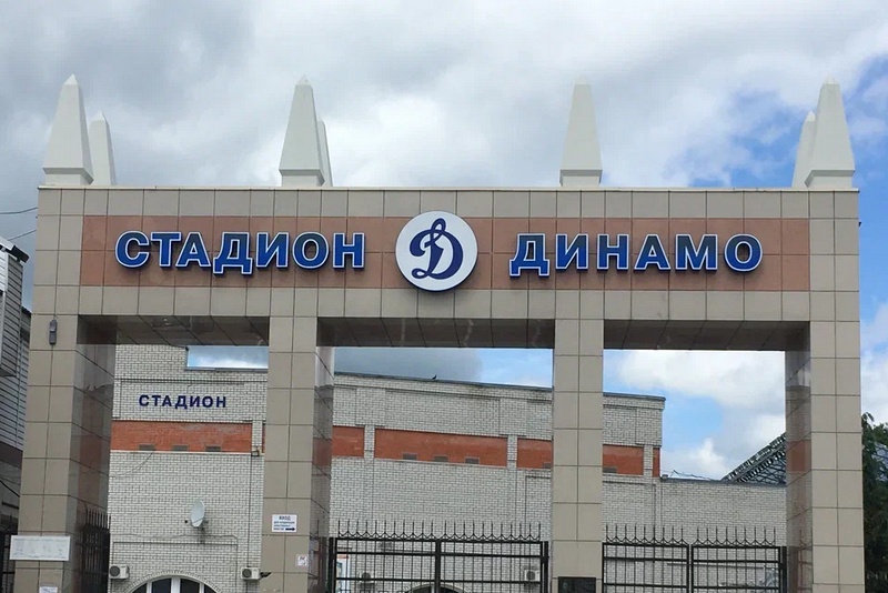 Брянский футбольный клуб «Динамо» стал чемпионом сезона