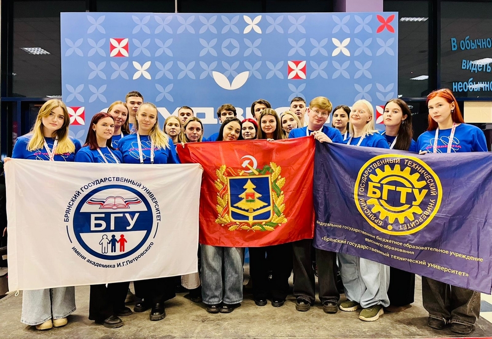 «Российская студенческая весна». Брянцы показали свои таланты в Казани