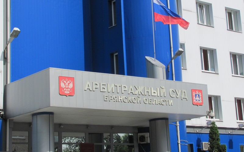 Аэротермы Брянска потребовали с водоканала 1,7 миллиона рублей