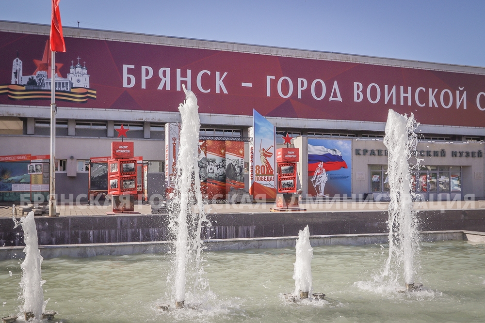 Накануне Дня города на площади Партизан в Брянске заработал обновленный фонтан
