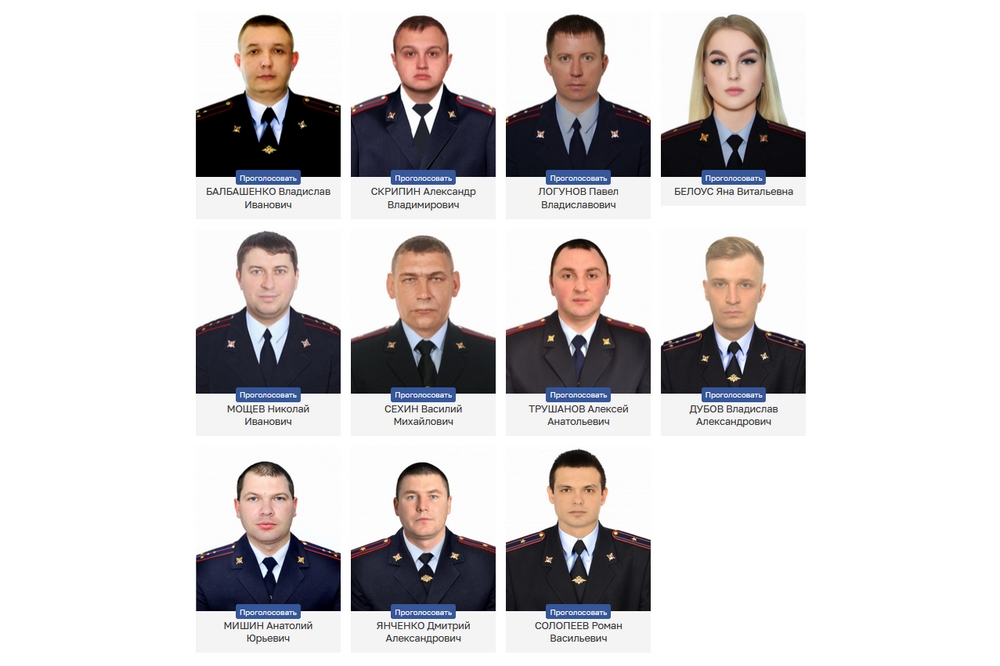 Что известно об участнице брянского этапа конкурса «Народный участковый» Яне Белоус