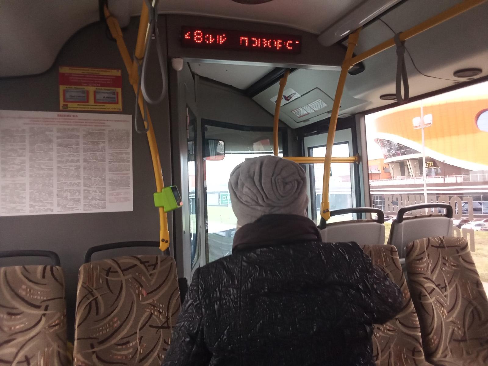 В Брянских автобусах начали массово появляться валидаторы