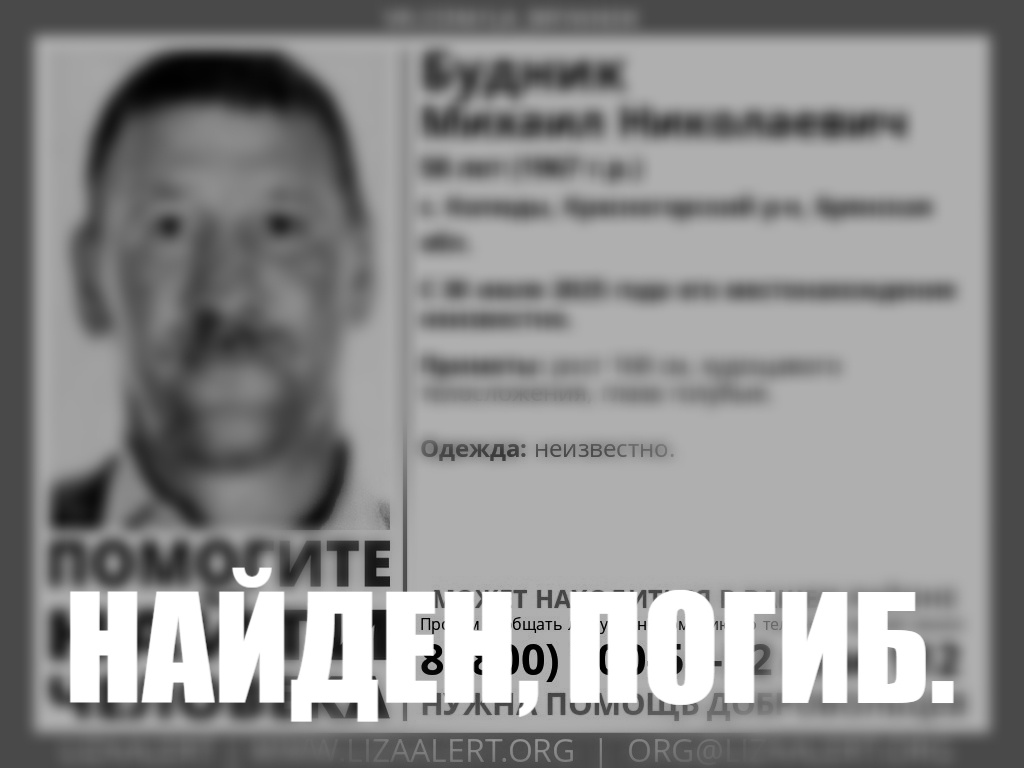 58-летнего брянца Михаила Будника нашли мертвым