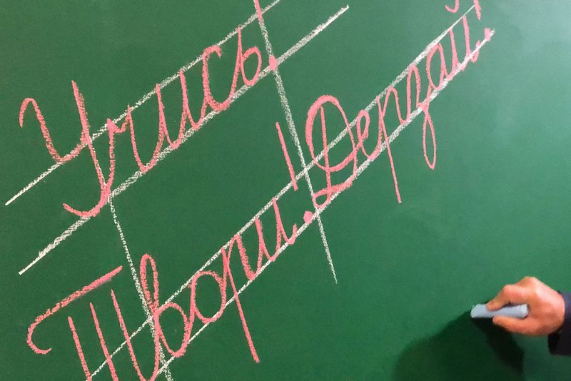В брянских школах с 1 сентября сократят часы на изучение иностранного языка