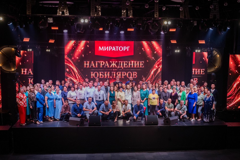«Мираторг» отметил наградами 137 сотрудников брянских предприятий за долгую работу в компании