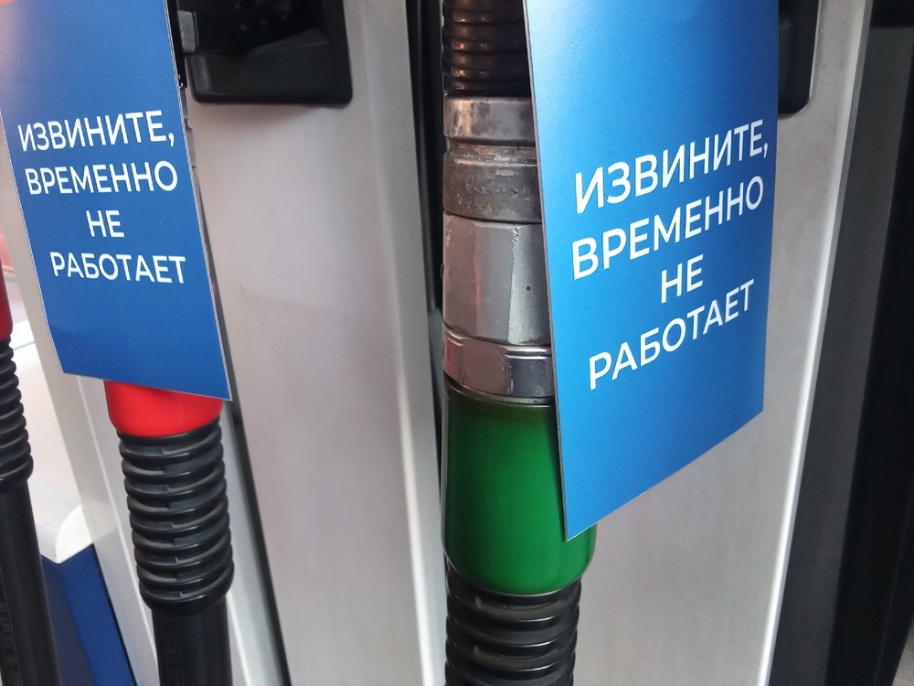 Брянцам рассказали, с чем связаны перебои с бензином