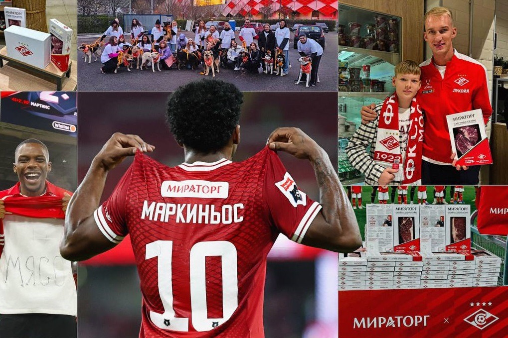 «Мираторг» и ФК «Спартак-Москва» продолжают сотрудничество