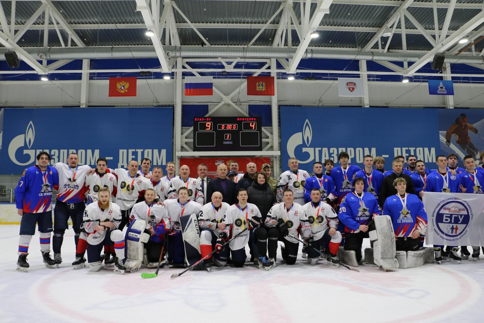 Власти Брянска и Брянщины сыграли в хоккей с молодёжной сборной