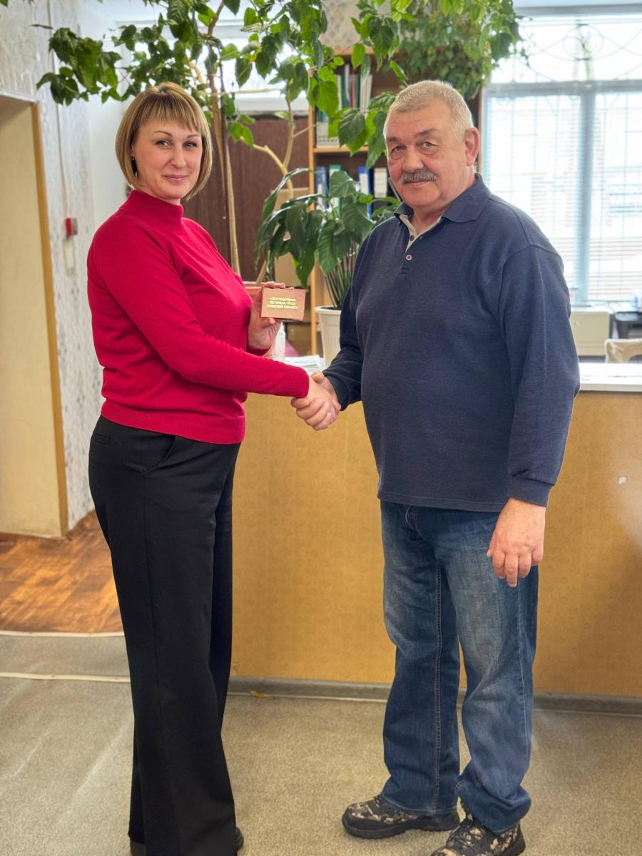 Брянец Александр Макарченков теперь стал ветераном труда