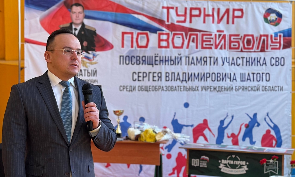Руководитель Советского района Брянска почтил память бойца СВО Сергея Шатого
