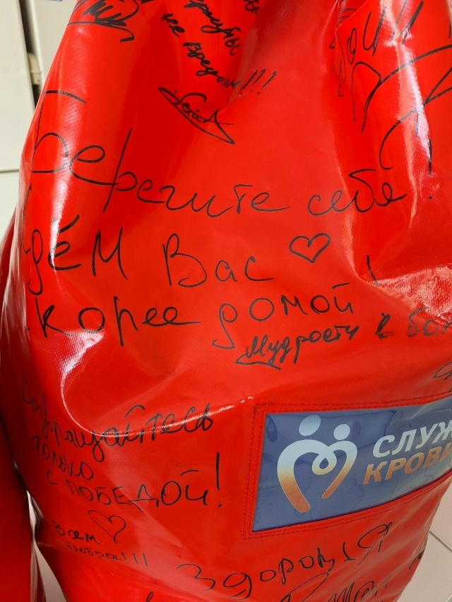 Солдатам СВО опять привезли помощь - лиофилизированную плазму