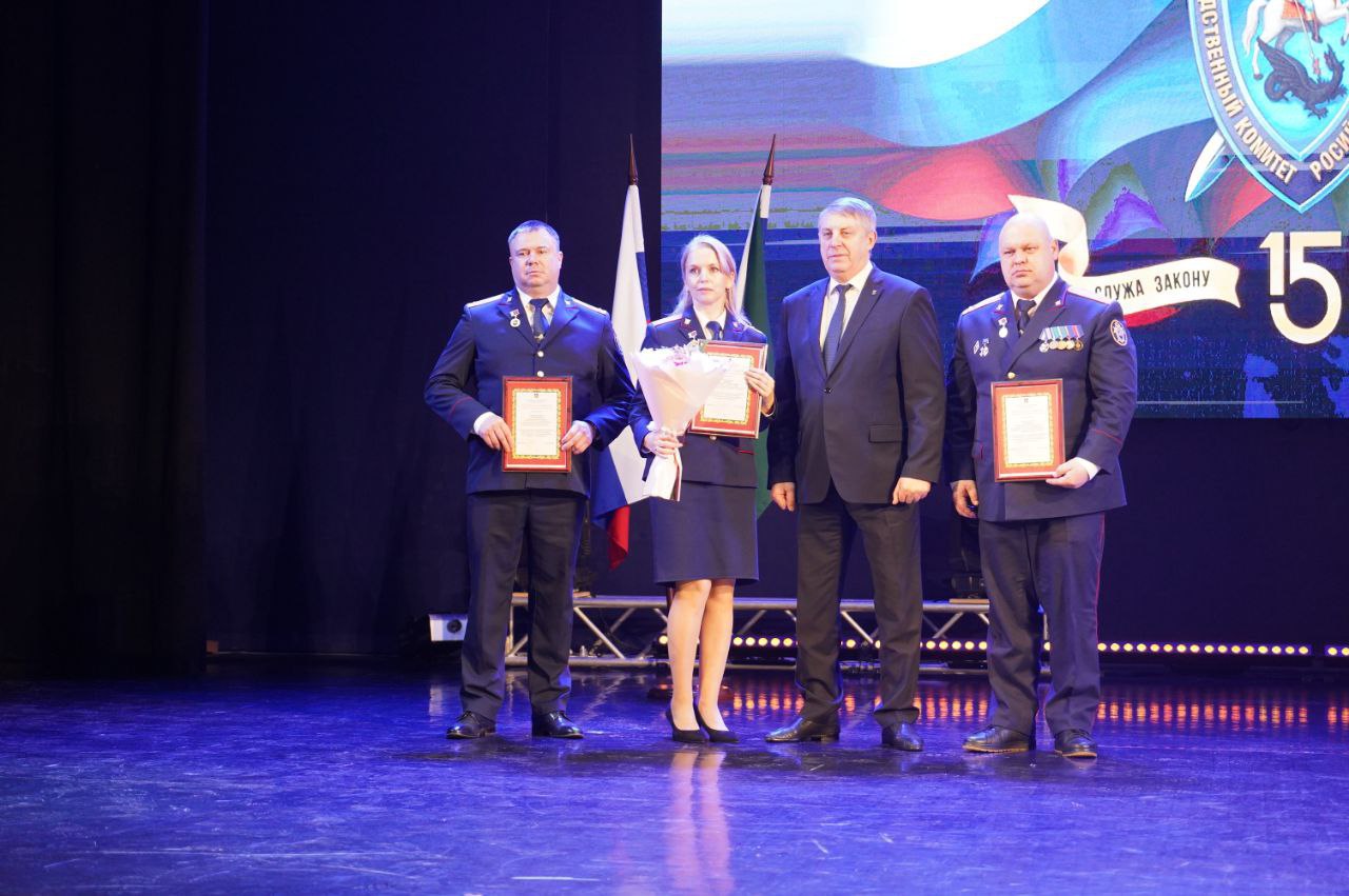 Александр Богомаз наградил работников СУ СК России по Брянской области