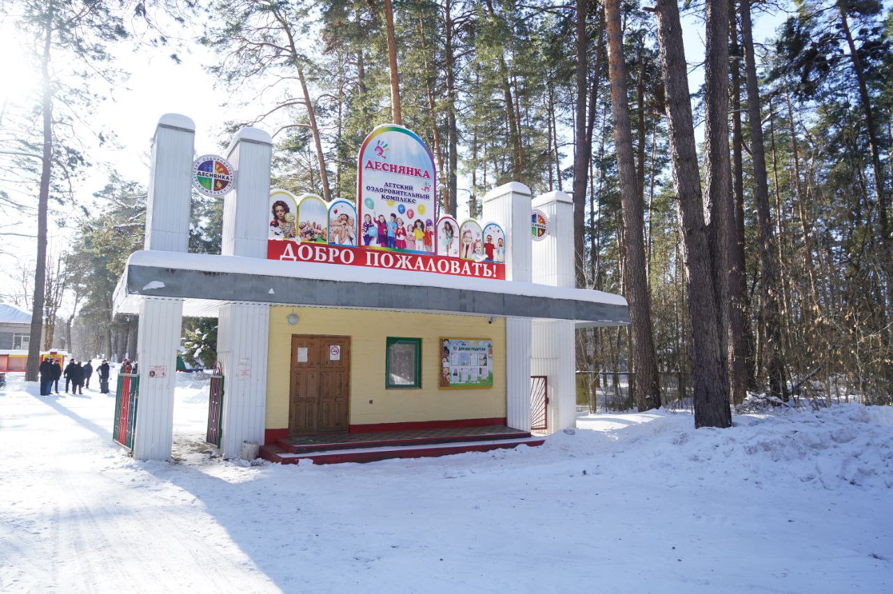 На Брянщине появится новый центр военно-патриотического воспитания за 120 миллионов рублей