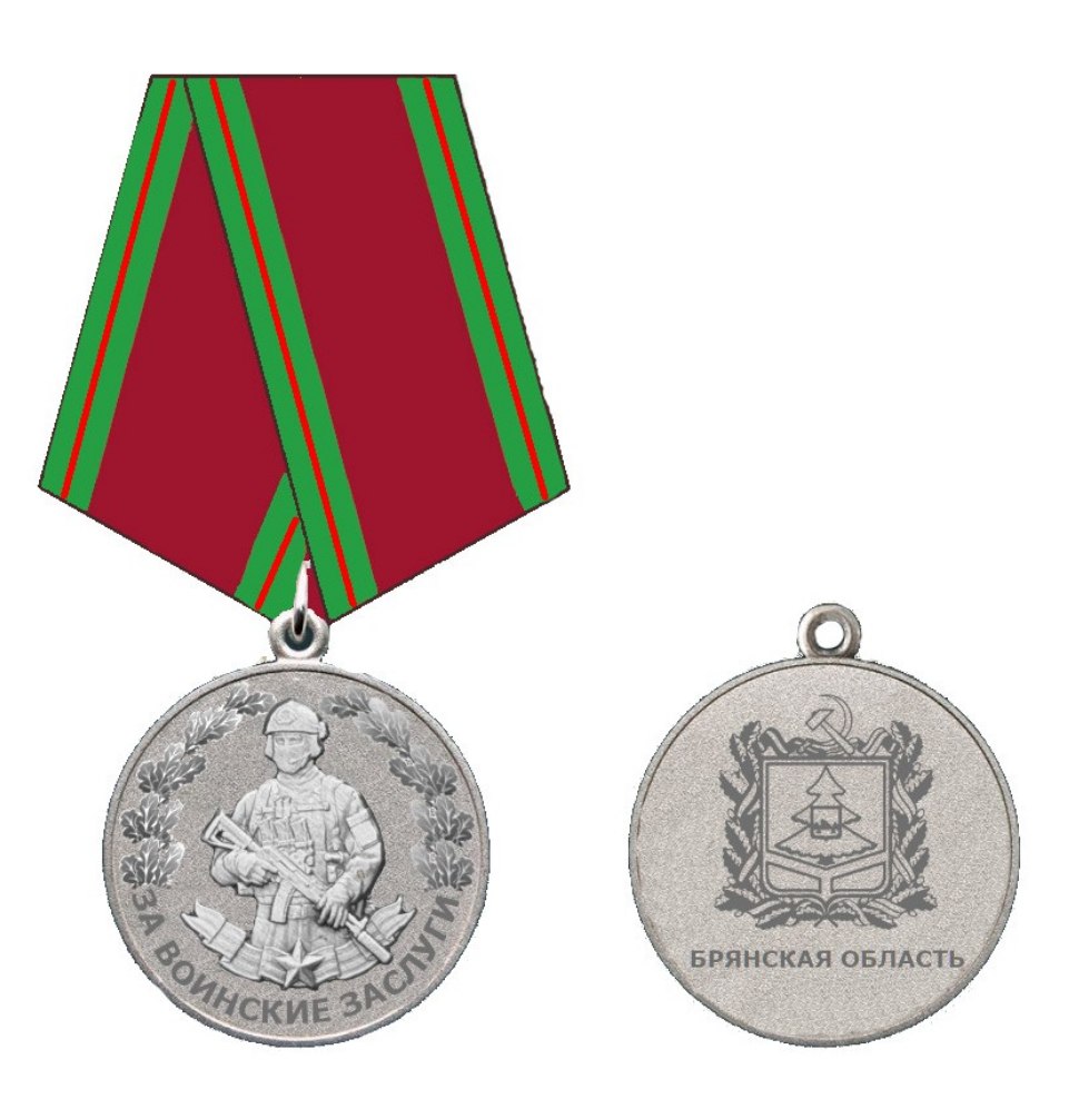 Богомаз: теперь на Брянщине будут присуждать новый региональный вид наград