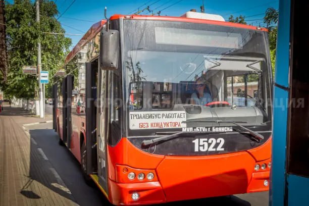 Брянская горадминистрация: в Советском районе будут перебои с движением троллейбусов