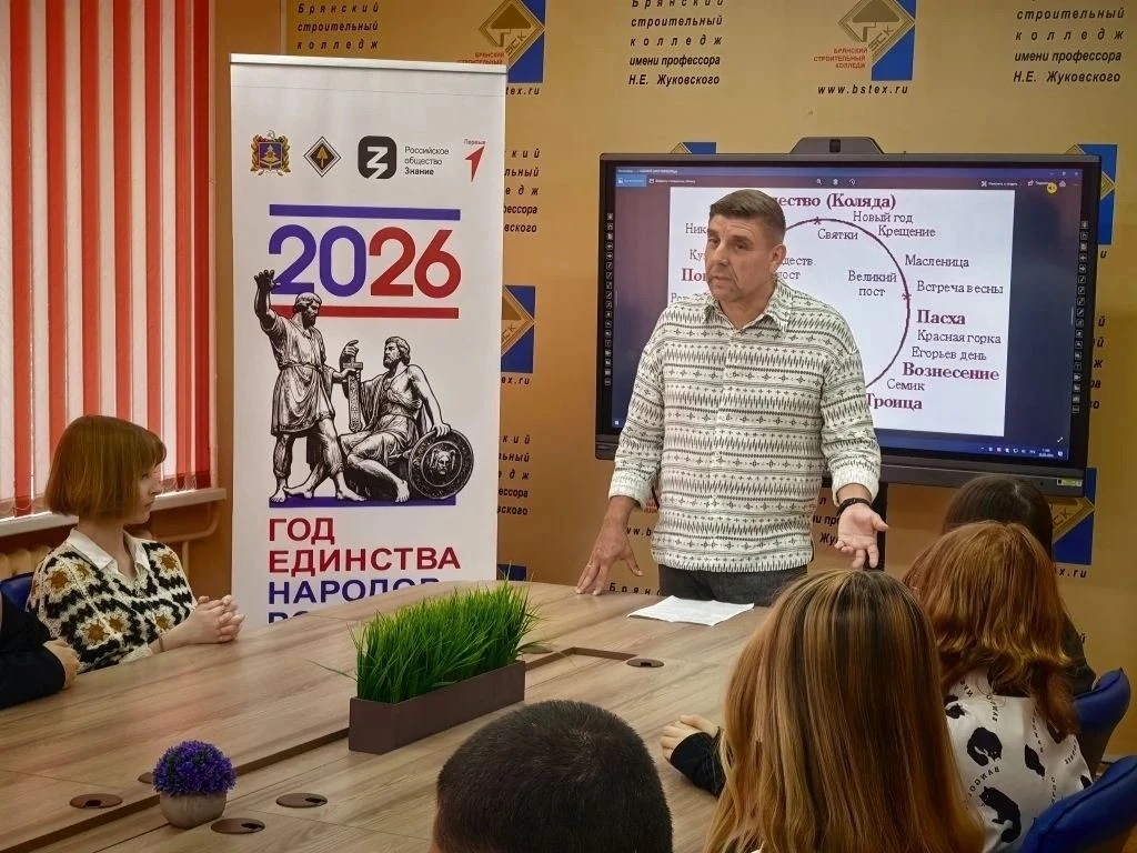 В Брянске началось крупное образовательное мероприятие для молодых людей