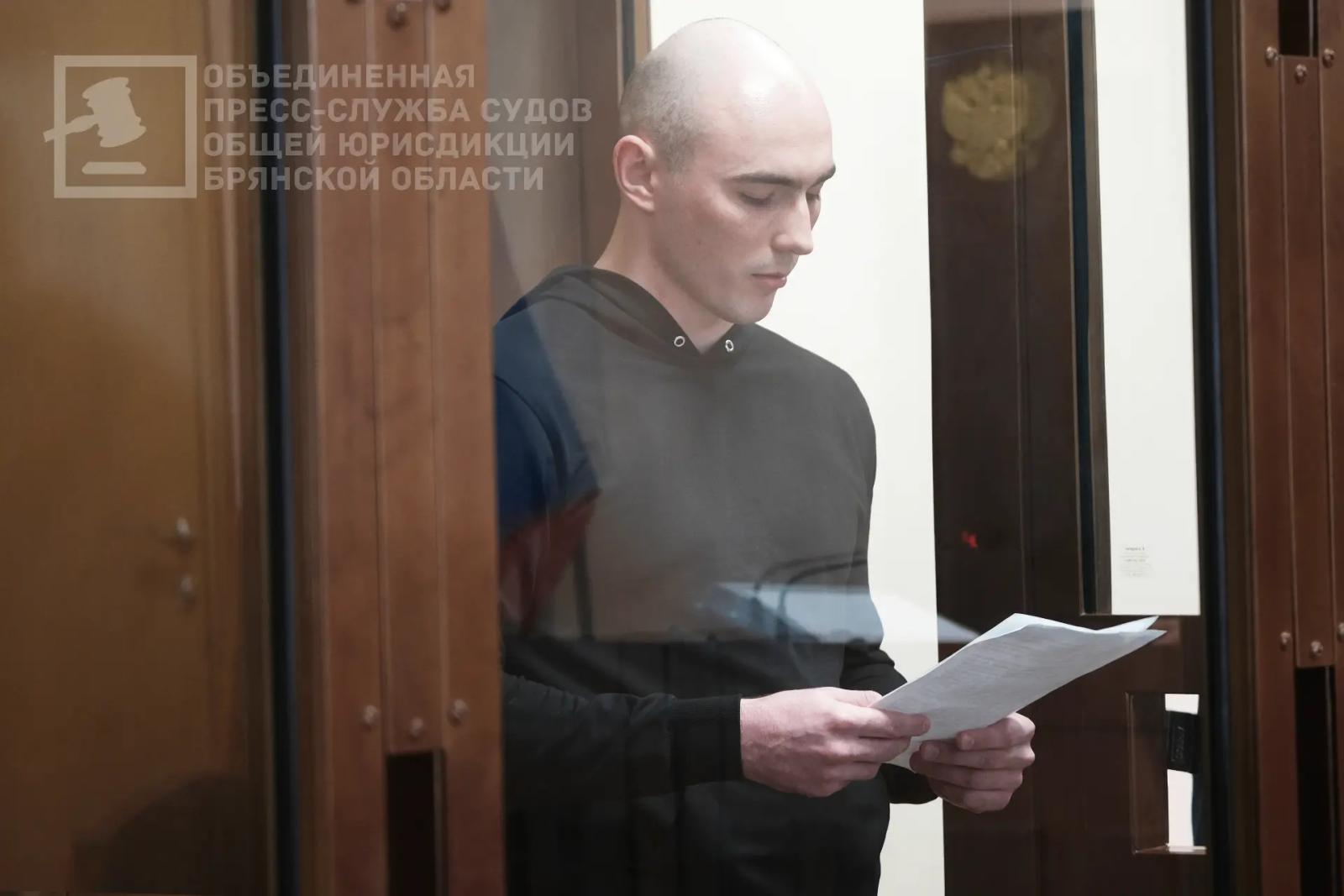 В Брянске краснодарцу дали девять с половиной лет за попытку госизмены