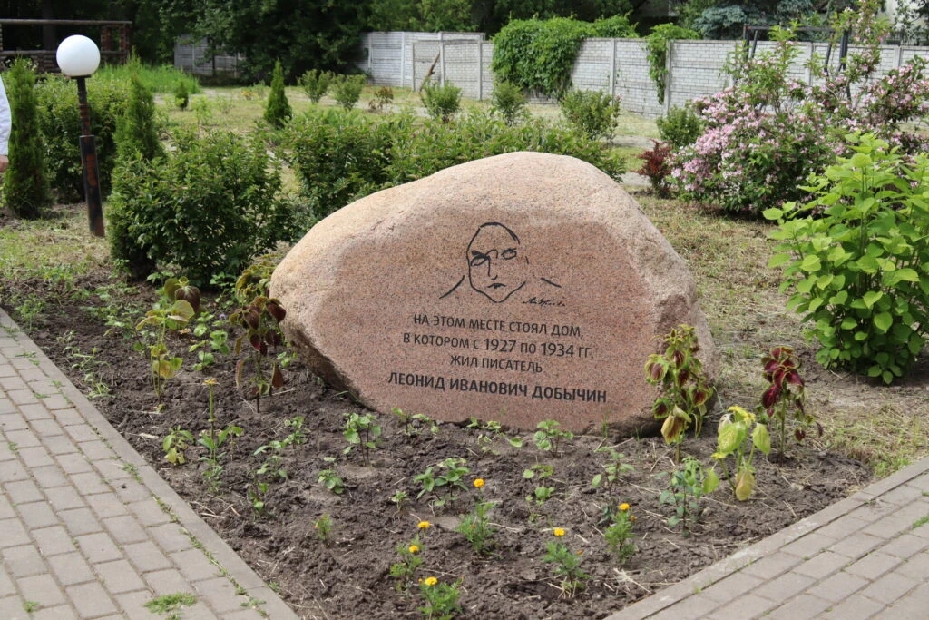 В Брянске проведут пятую конференцию «Добычинские чтения»