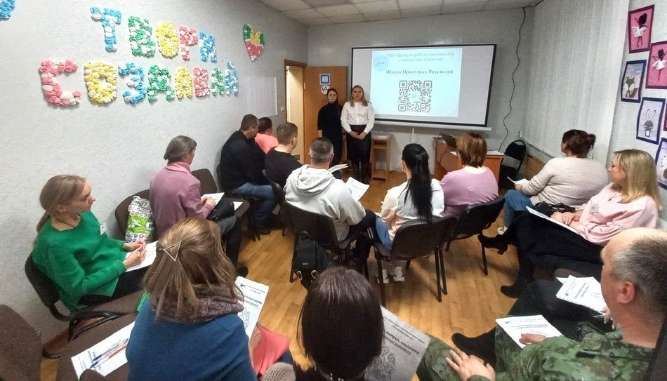 В 2025 году в Брянске выпускниками «Школы приемных родителей» стали 80 человек