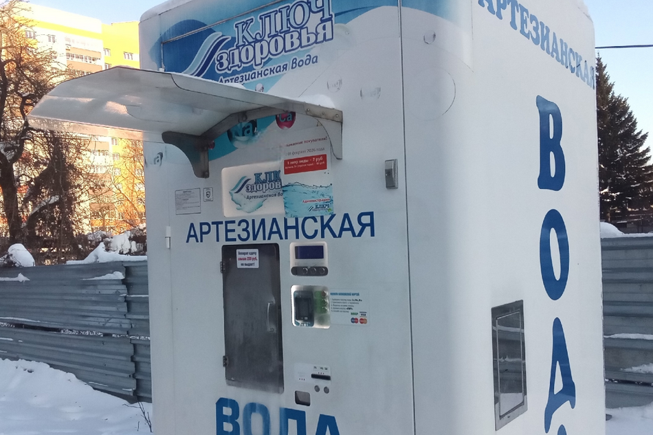 С 1 февраля в Брянске в киосках «Ключ здоровья» подорожала вода