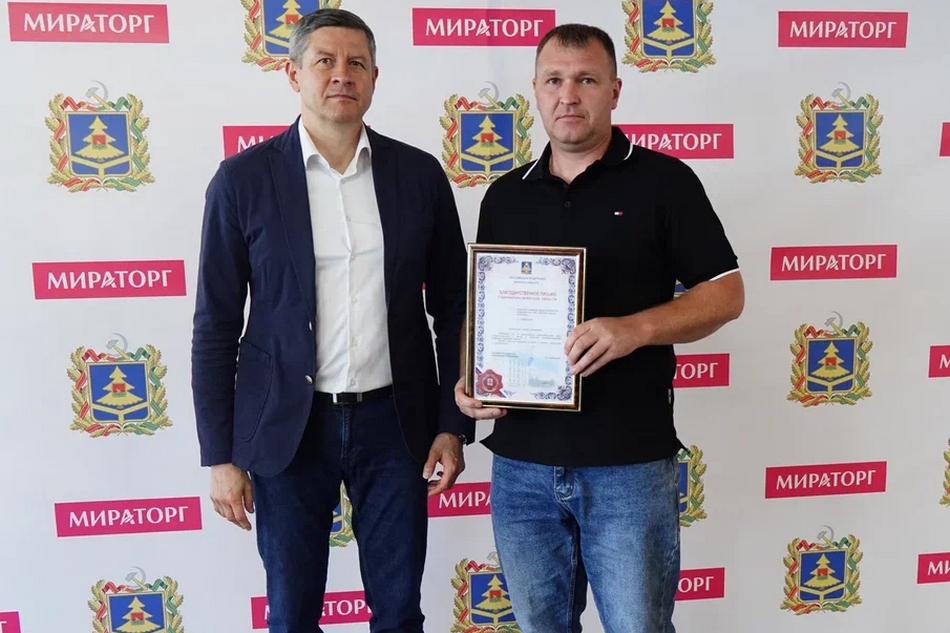 Глава Брянской области отметил сотрудников «Мираторга», обеспечивающих работу предприятий в условиях приграничья