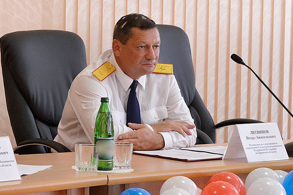 В Брянске увековечили память Игоря Литвинова — бывшего руководителя СУСК РФ по региону