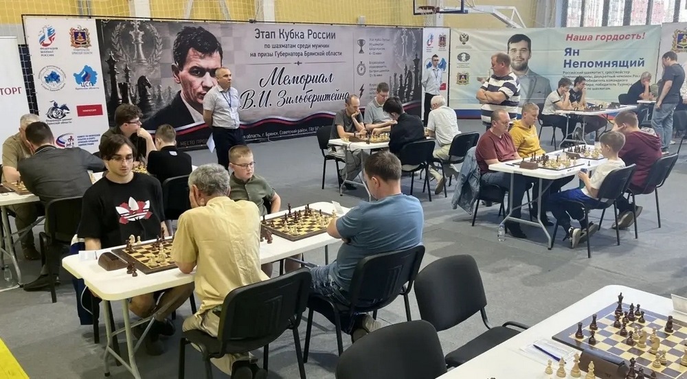 «Мираторг» вновь выступил спонсором всероссийского шахматного турнира в Брянске — Мемориала В.И. Зильберштейна