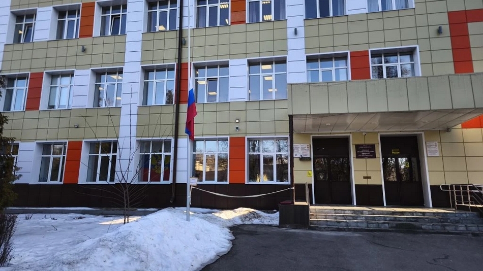 На учреждениях Брянска 11 марта приспустили флаги