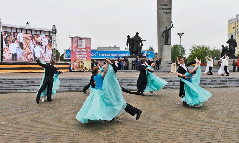 Трехдневные выходные ждут жителей Брянской области в мае