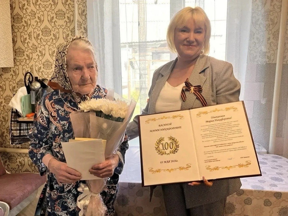 Глава Бежицкой райадминистрации поздравила Марию Васину со 100-летием