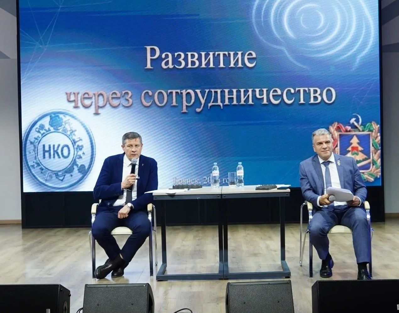 В Брянской области расширят поддержку некоммерческих организаций