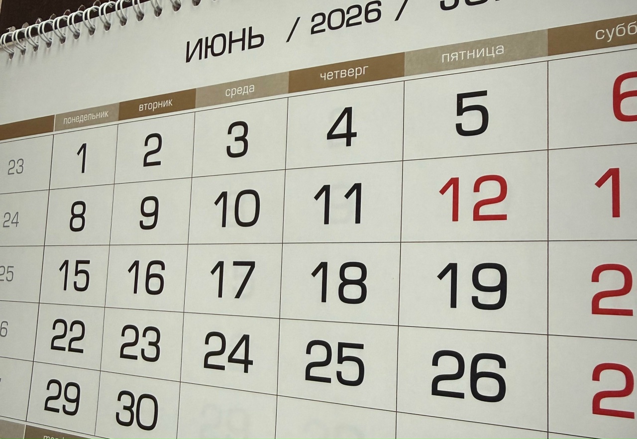 Брянцам напомнили о длинных выходных в июне
