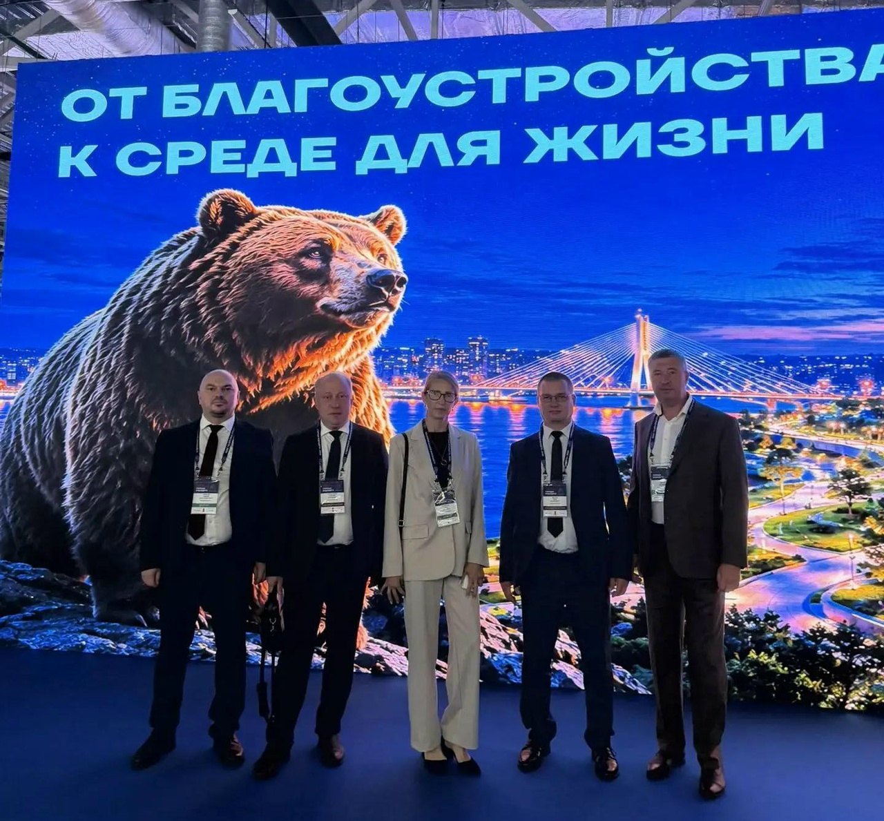 Брянская делегация обсудит развитие городов на форуме в Перми