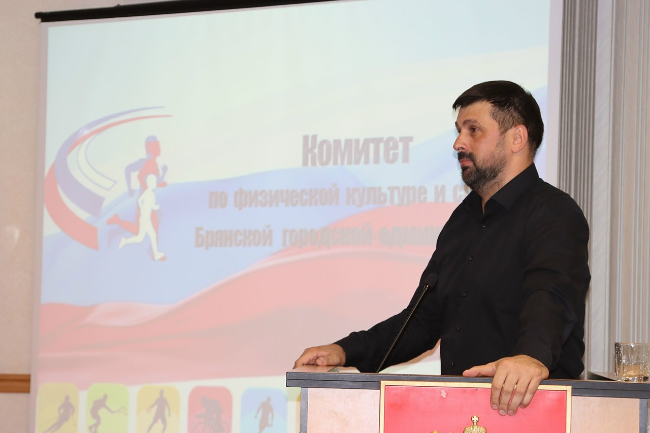 В Брянске развивают спорт для детей и взрослых