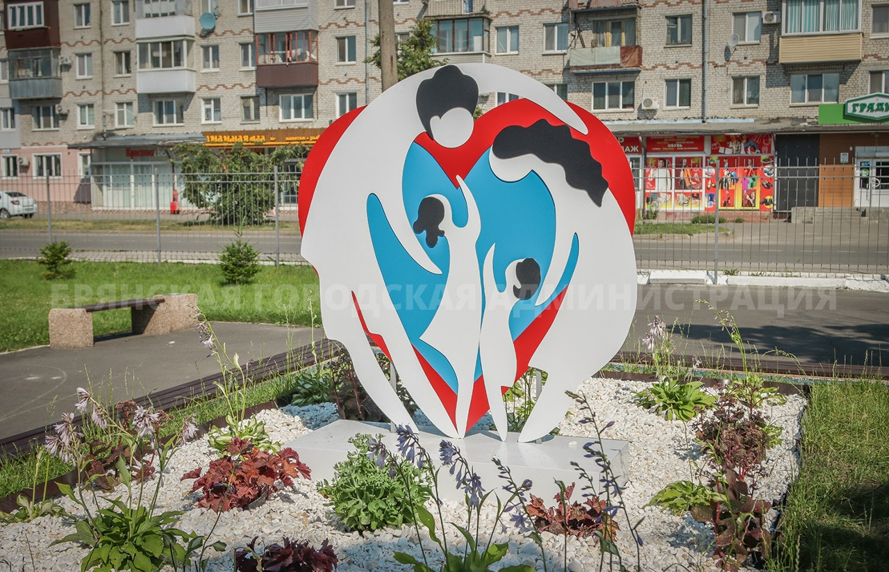 В Брянске появится «Дерево любви» для молодожёнов
