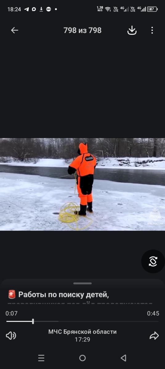 Спасатели продолжают поиски утонувших в Брянске детей