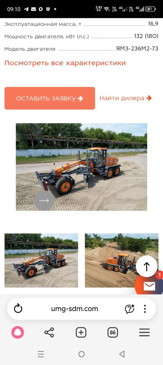 Брянцам показали автогрейдер АГ-180 с полным приводом