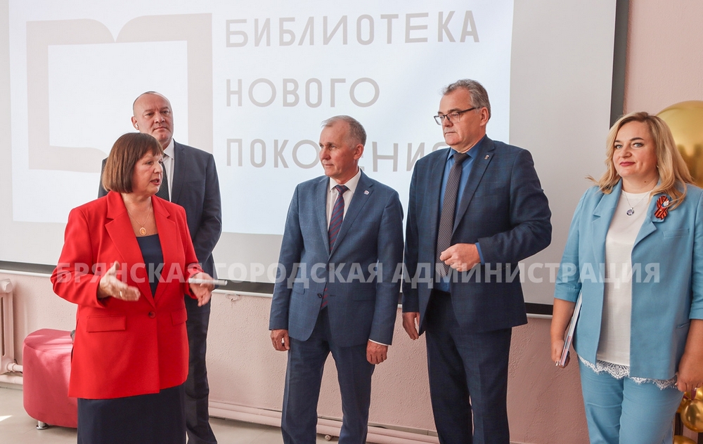 Накануне Дня города в Брянске открыли обновленную библиотеку №15