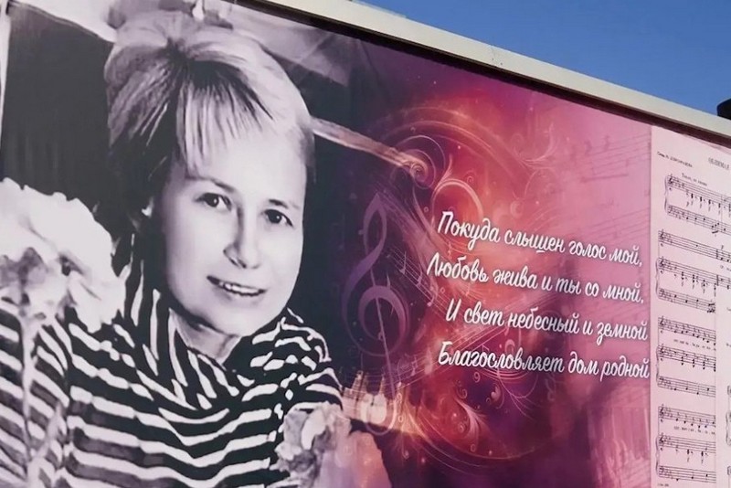 Народная артистка СССР Александра Пахмутова обратилась к брянцам