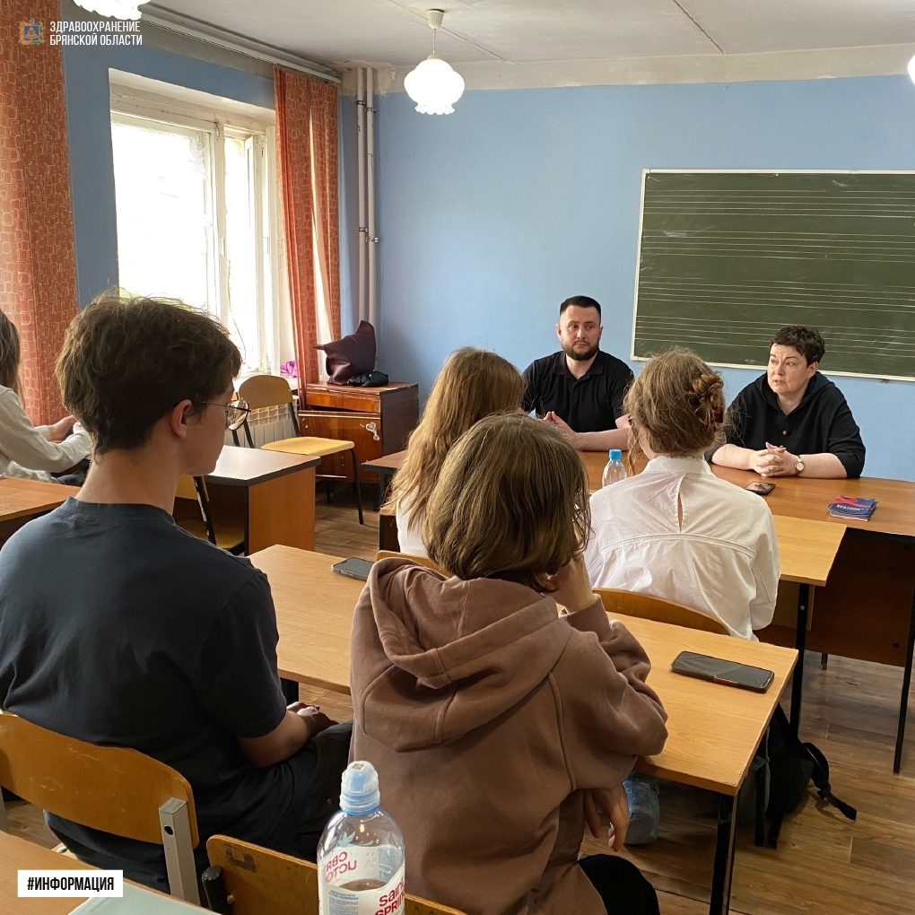 Брянские студенты обсудили с медиками меры по борьбе с ВИЧ и СПИДом