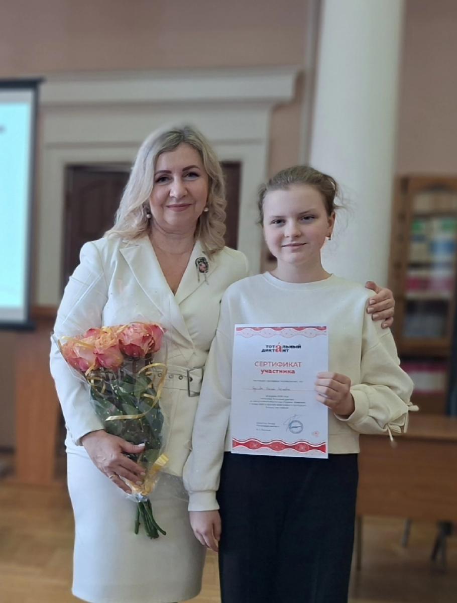 Посетителям Брянской областной библиотеки имени Ф. И. Тютчева продиктовала «Тотальный диктант-2026» Инна Мухина