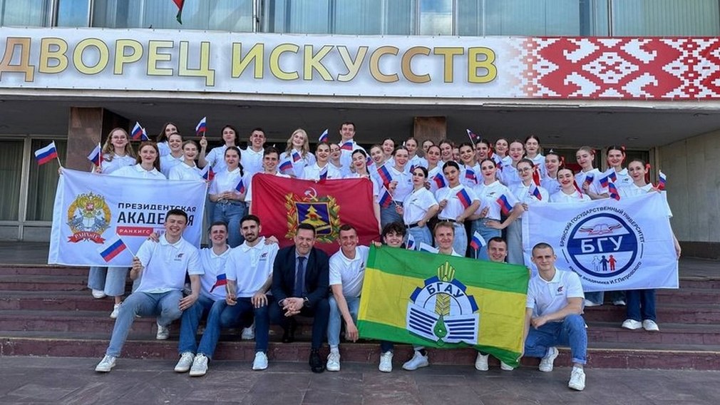 Брянская молодёжь участвует в молодёжном проекте в Беларуси