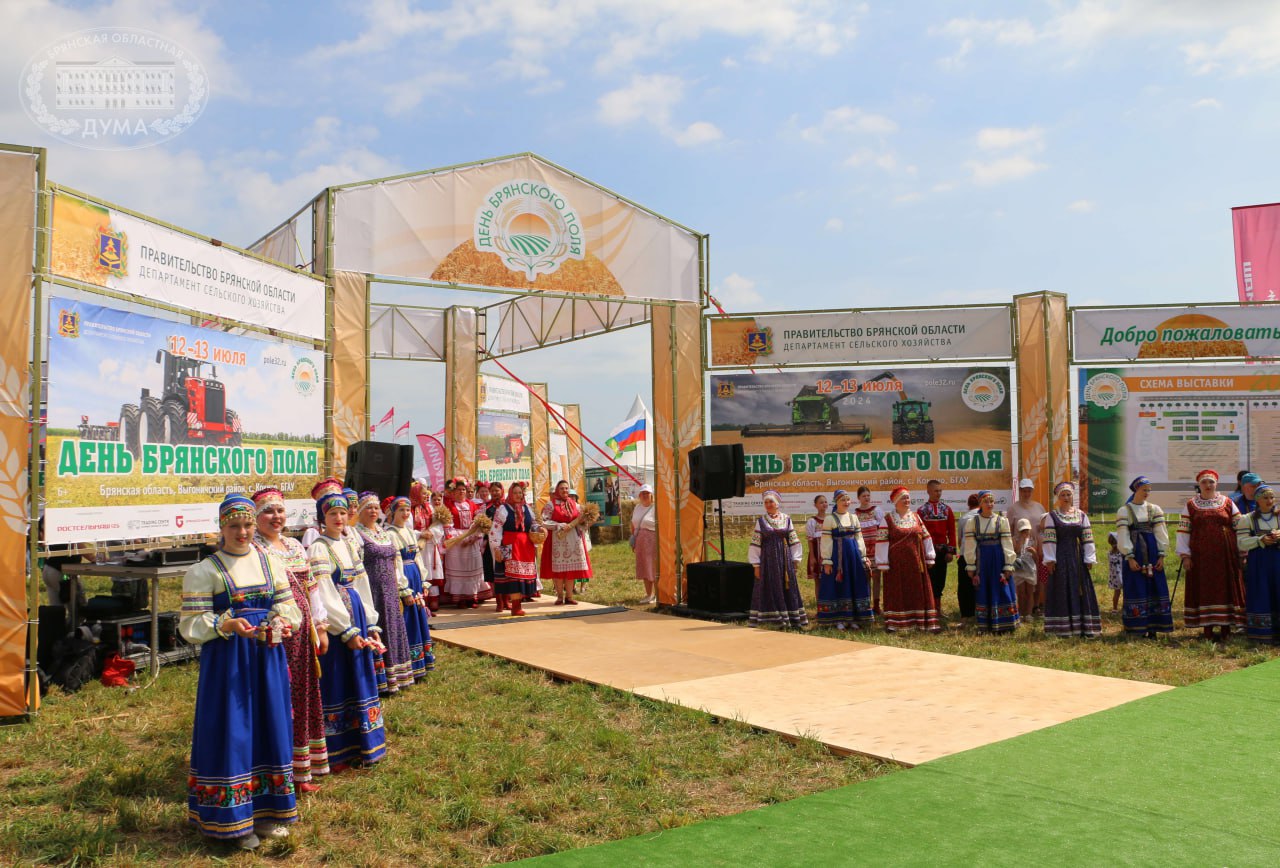 На открытии «Дня брянского поля» собрались тысячи посетителей