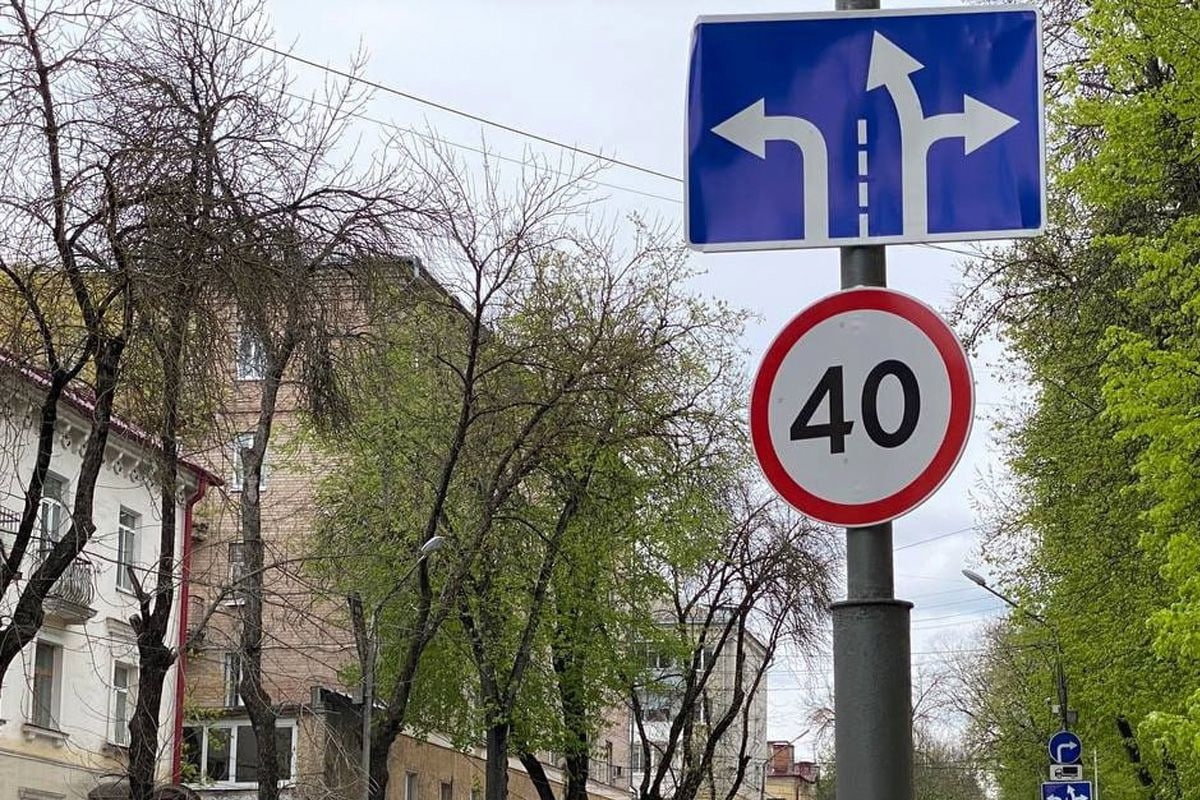 В центре Брянска вернули старый дорожный знак