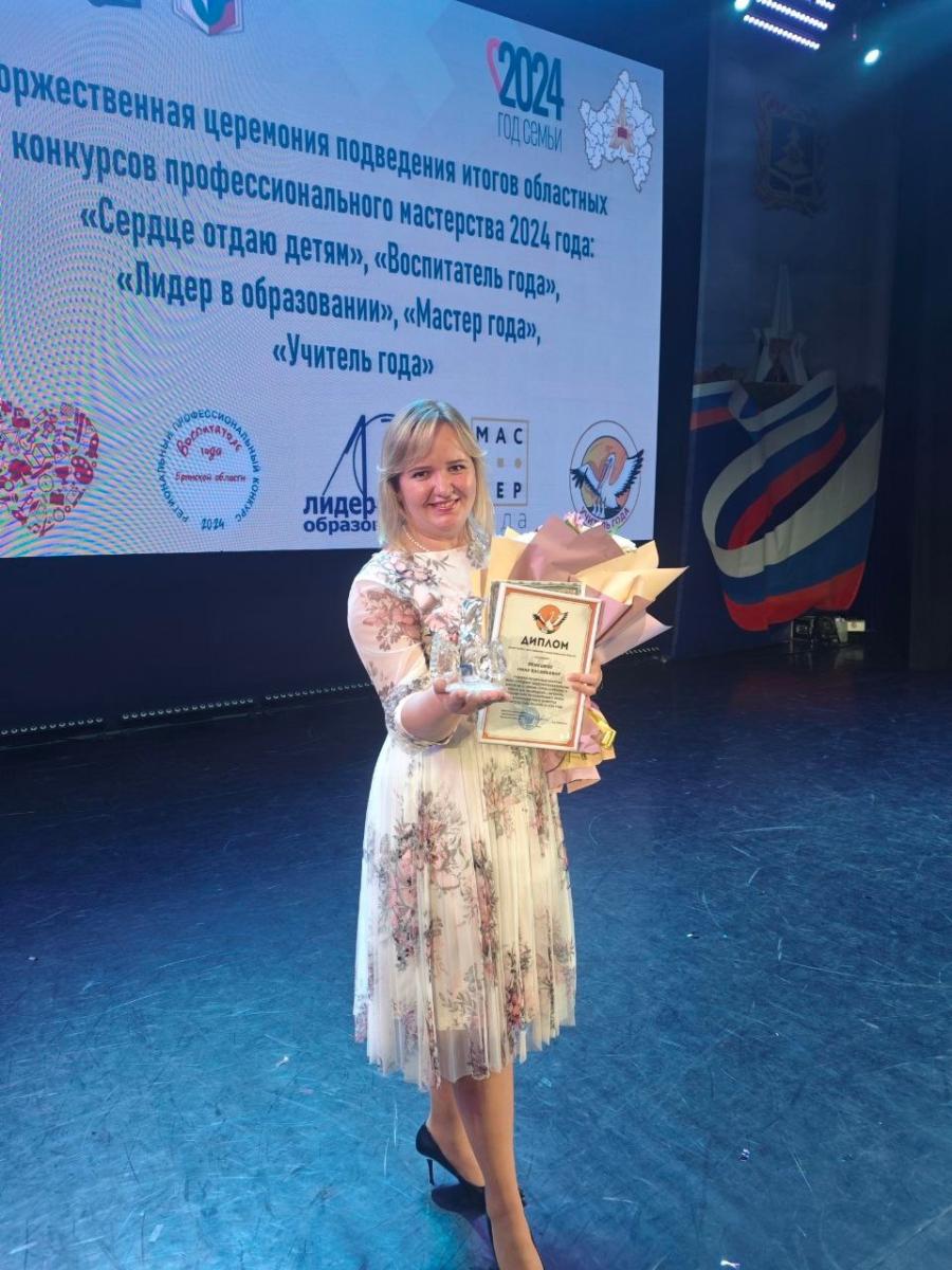 Победитель конкурса "Учитель года" Нина Васильевна рассказала о своём пути к успеху в карьере