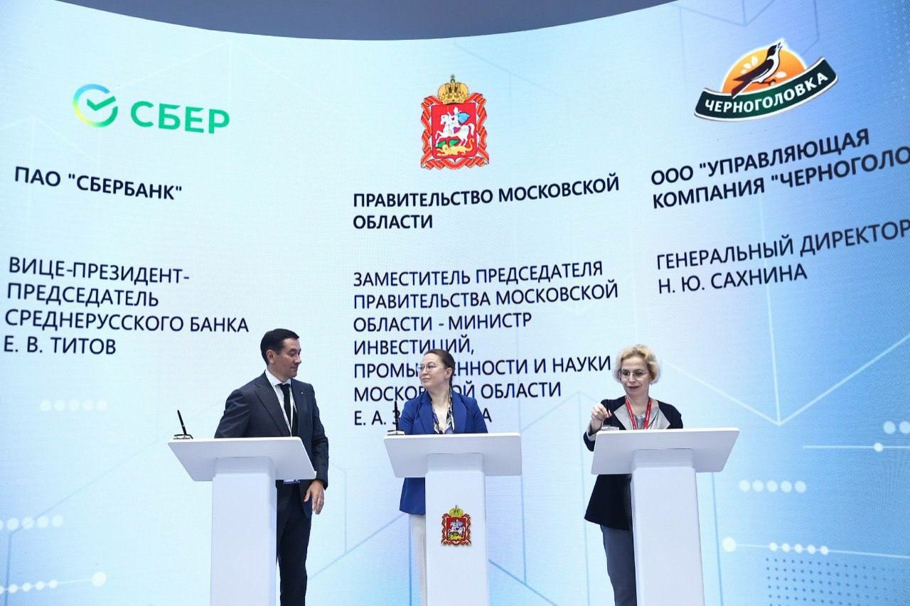 Сбер продолжит развивать промышленный потенциал Московской области
